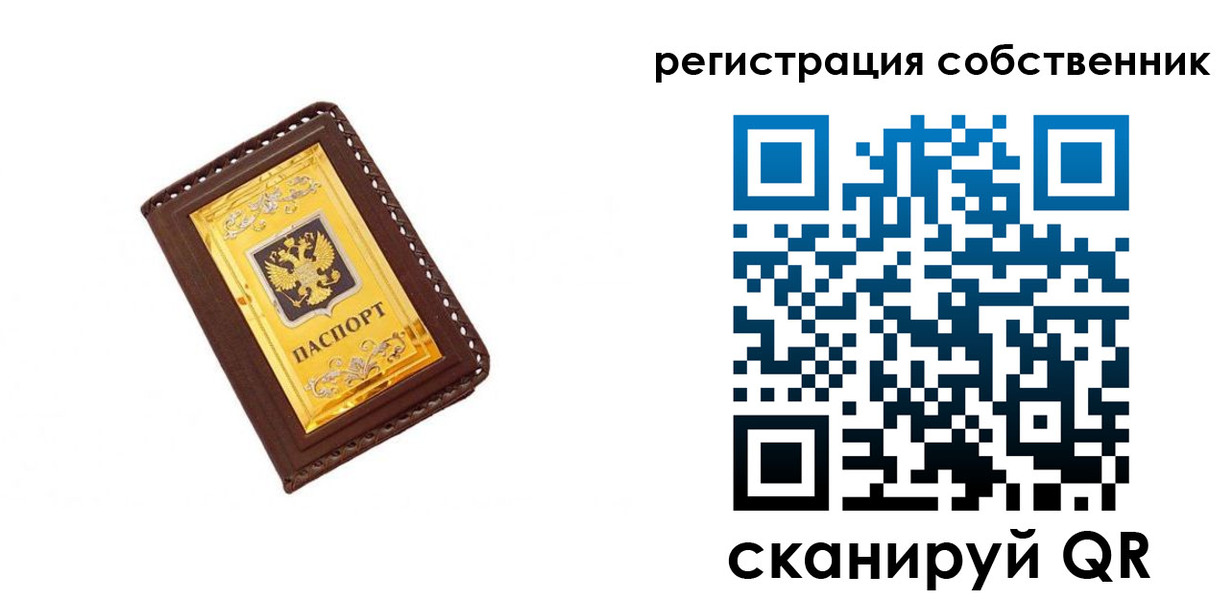 прописка в квартире в Судогде