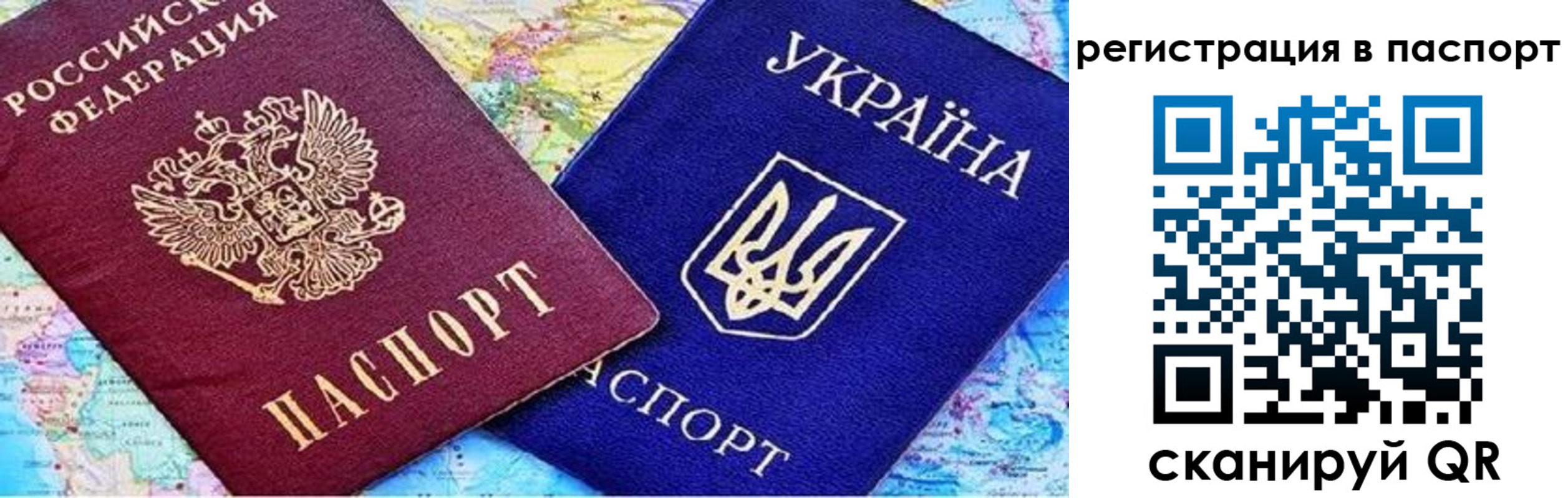 прописка гарантия в Судогде