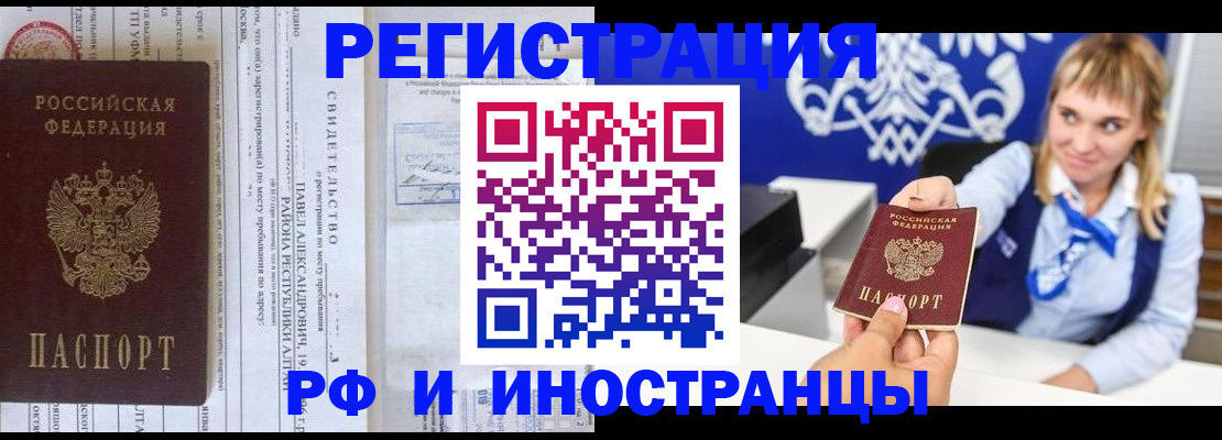 временная регистрация адрес в Судогде