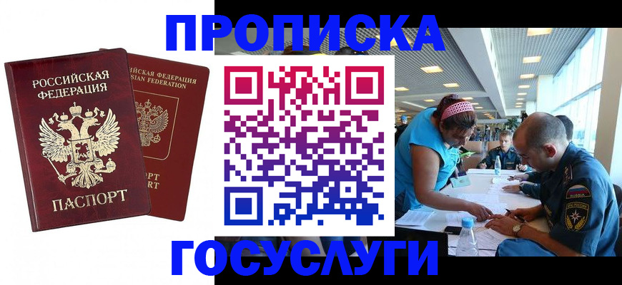 прописка поиск в Судогде