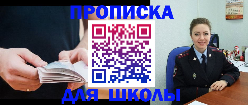 прописка иностранных граждан в Судогде