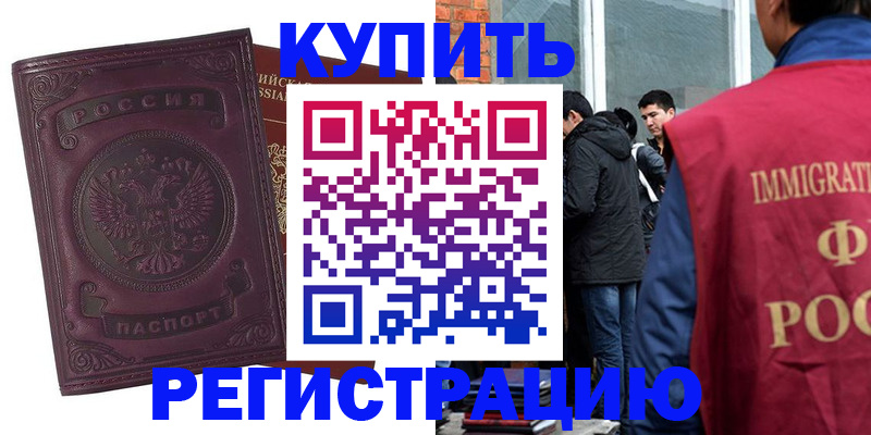 регистрация для школы в Судогде
