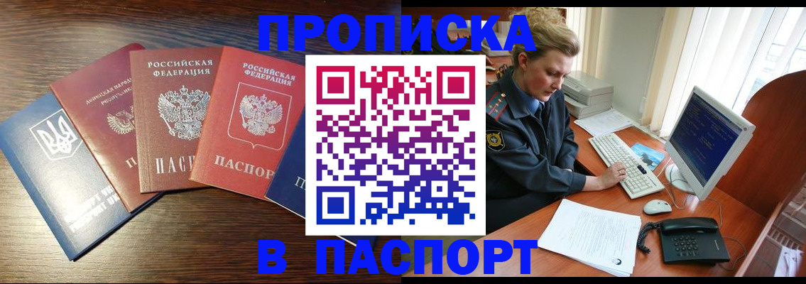 временная регистрация поиск в Судогде